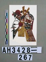 藏品(影偶頭－武髯)的圖片